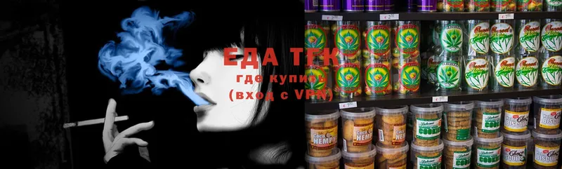 Cannafood конопля  Губкин 