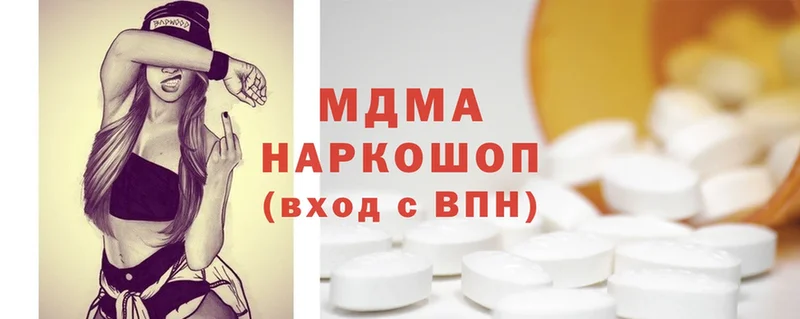 MDMA кристаллы  blacksprut tor  Губкин 